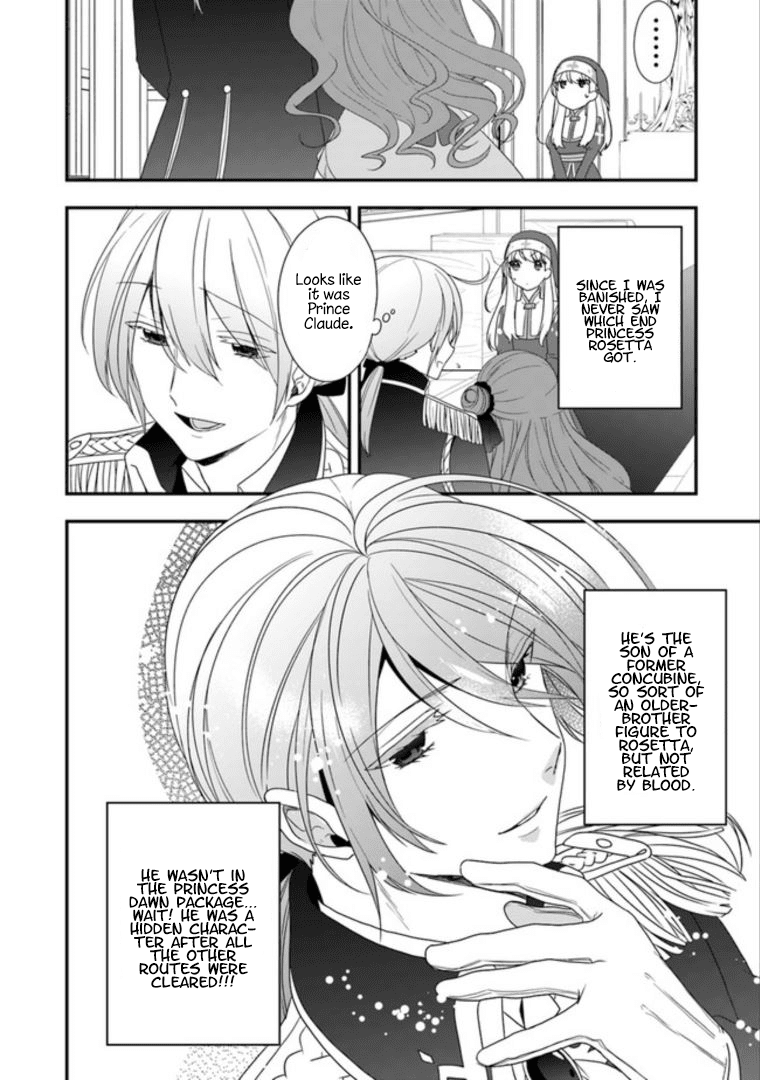 The Banished Villainess! Living the Leisurely Life of a Nun Making Revolutionary Church Food Chapter 7 page 16 - Chapter 7: Frantic Elopements! Welcome One and All!