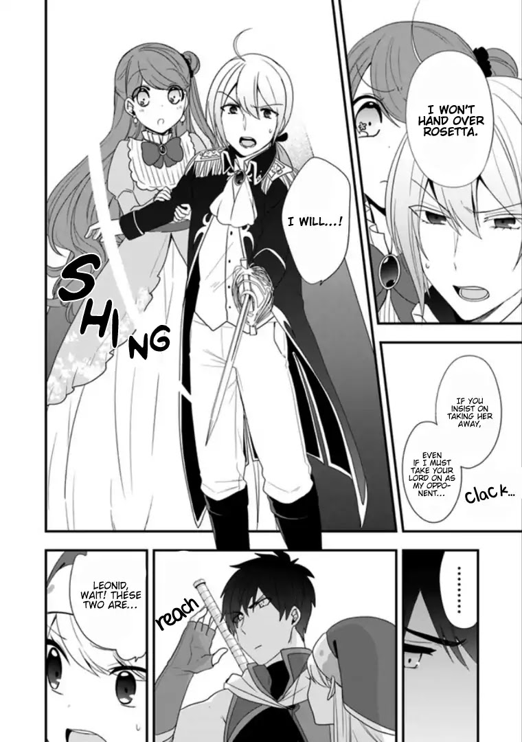 The Banished Villainess! Living the Leisurely Life of a Nun Making Revolutionary Church Food Chapter 8 page 3 - Chapter 8: This Is No Time to Be Jealous of Being in a Wedding!