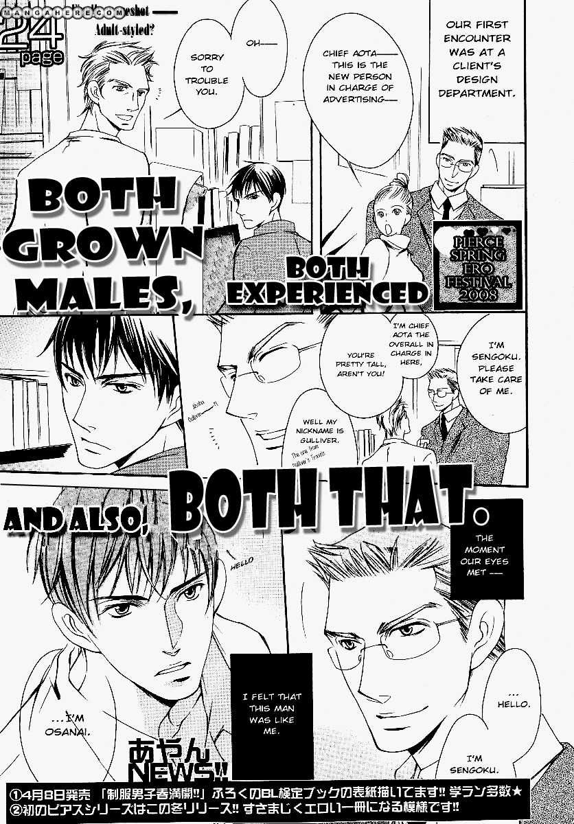 The Battle of the Wolves Chapter 1 page 1 - Chapter 1