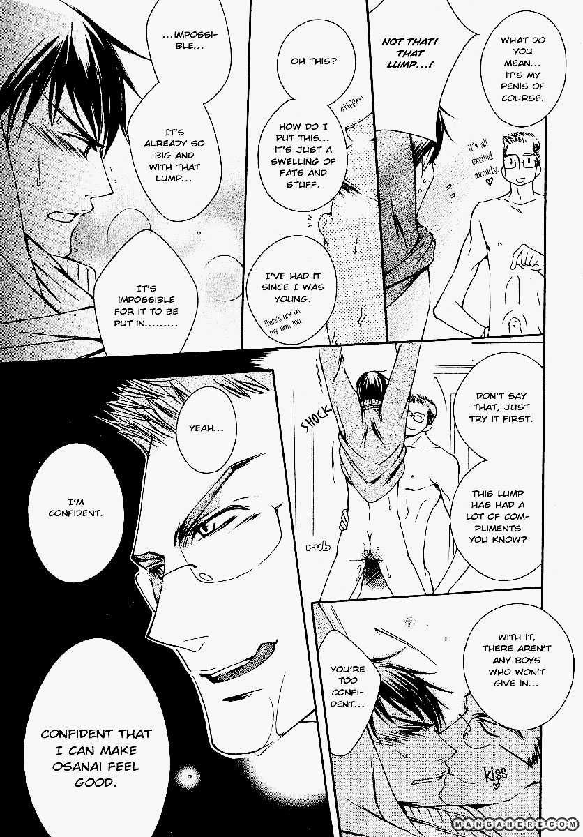 The Battle of the Wolves Chapter 1 page 15 - Chapter 1