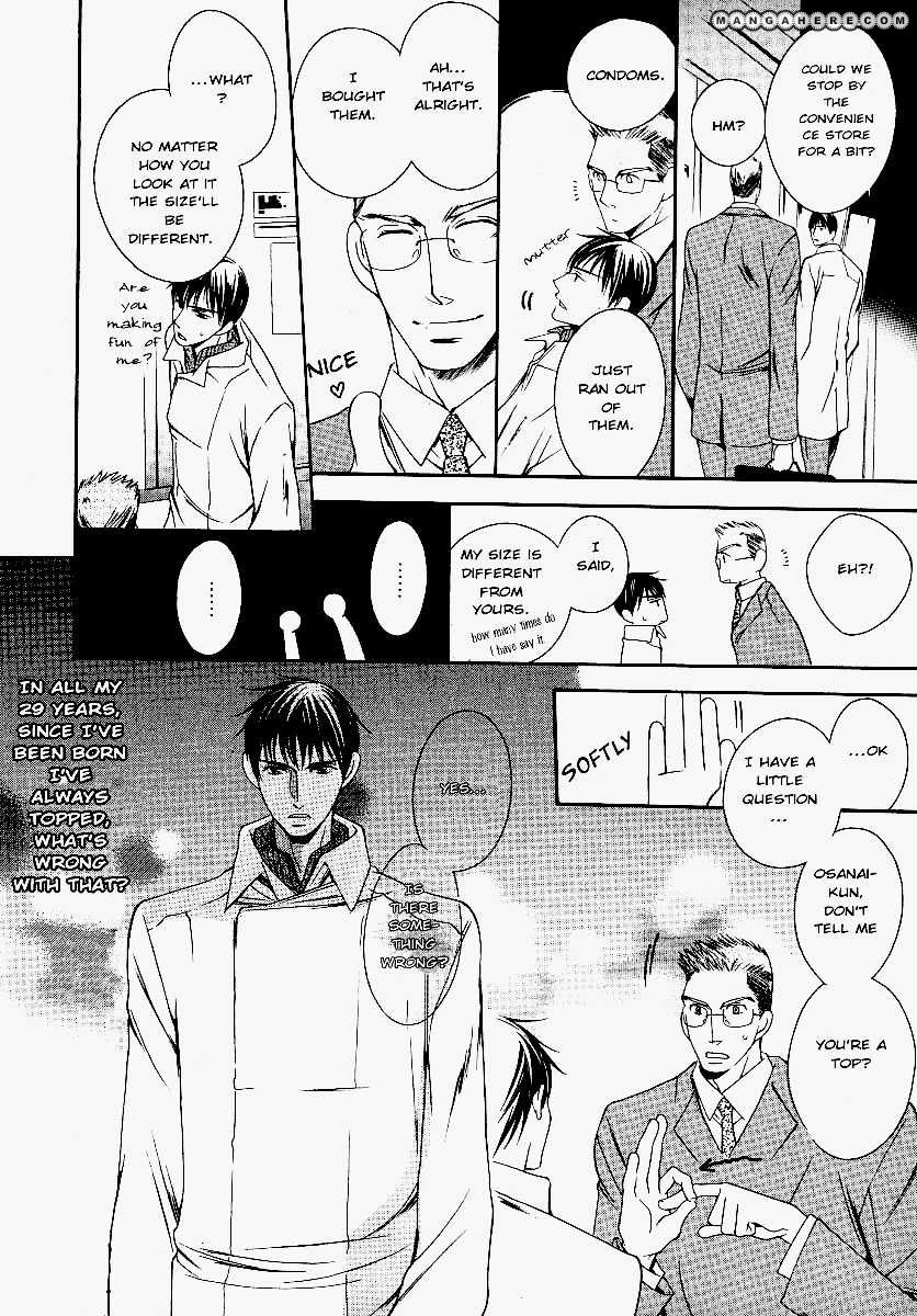 The Battle of the Wolves Chapter 1 page 4 - Chapter 1