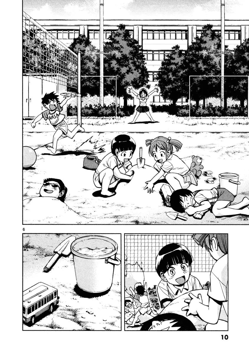 The!! Beach Stars Chapter 1 page 10 - Chapter 1: The Name of That Player Is...