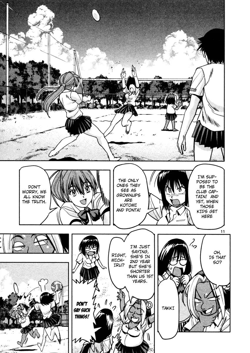 The!! Beach Stars Chapter 1 page 15 - Chapter 1: The Name of That Player Is...
