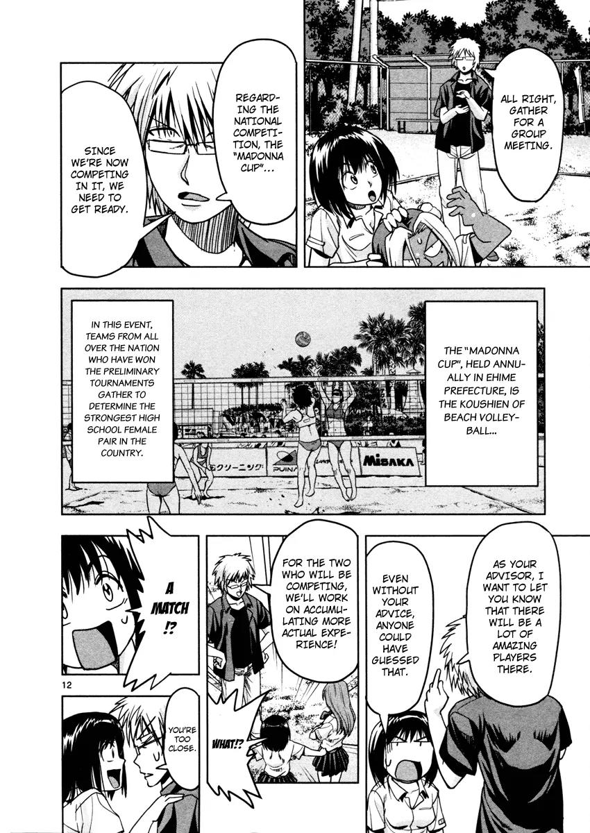The!! Beach Stars Chapter 1 page 16 - Chapter 1: The Name of That Player Is...