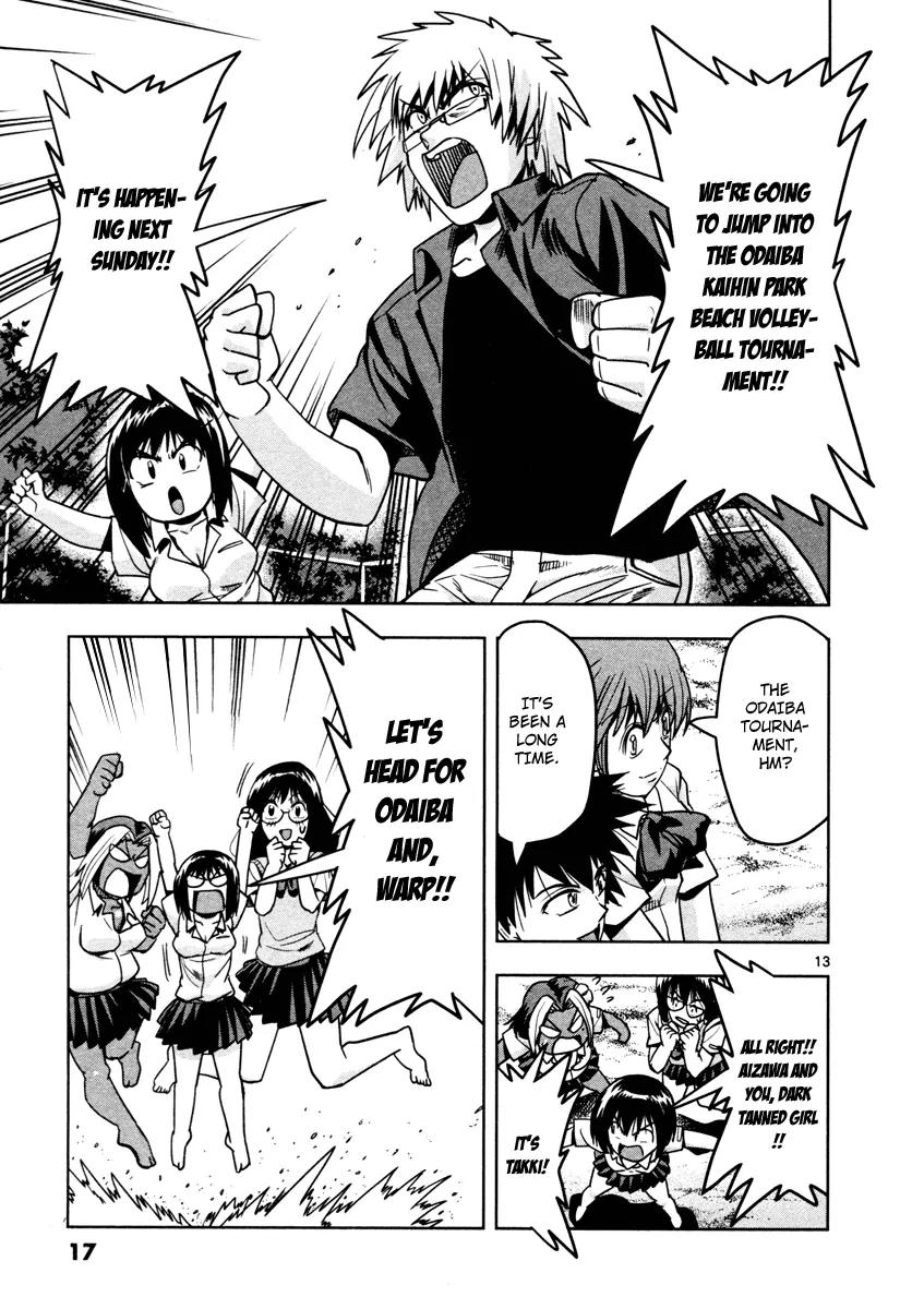 The!! Beach Stars Chapter 1 page 17 - Chapter 1: The Name of That Player Is...