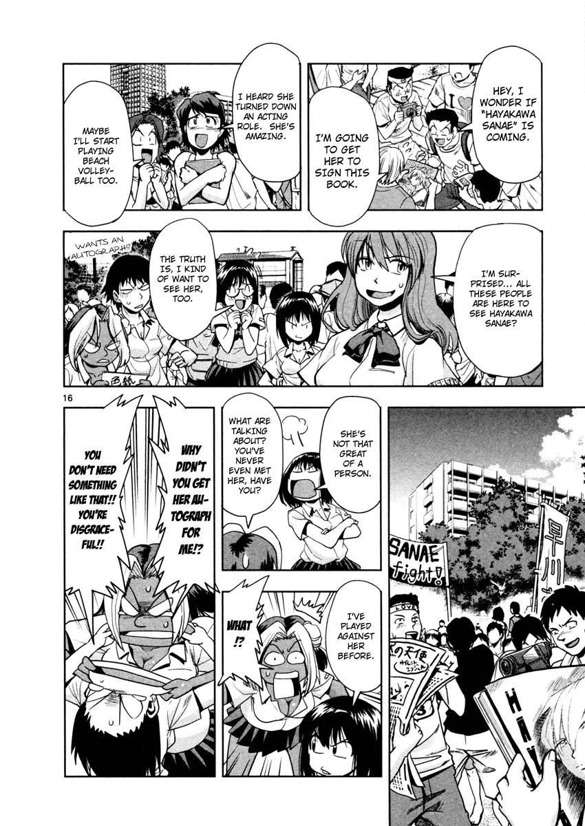 The!! Beach Stars Chapter 1 page 20 - Chapter 1: The Name of That Player Is...