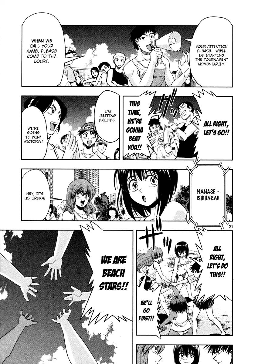 The!! Beach Stars Chapter 1 page 25 - Chapter 1: The Name of That Player Is...