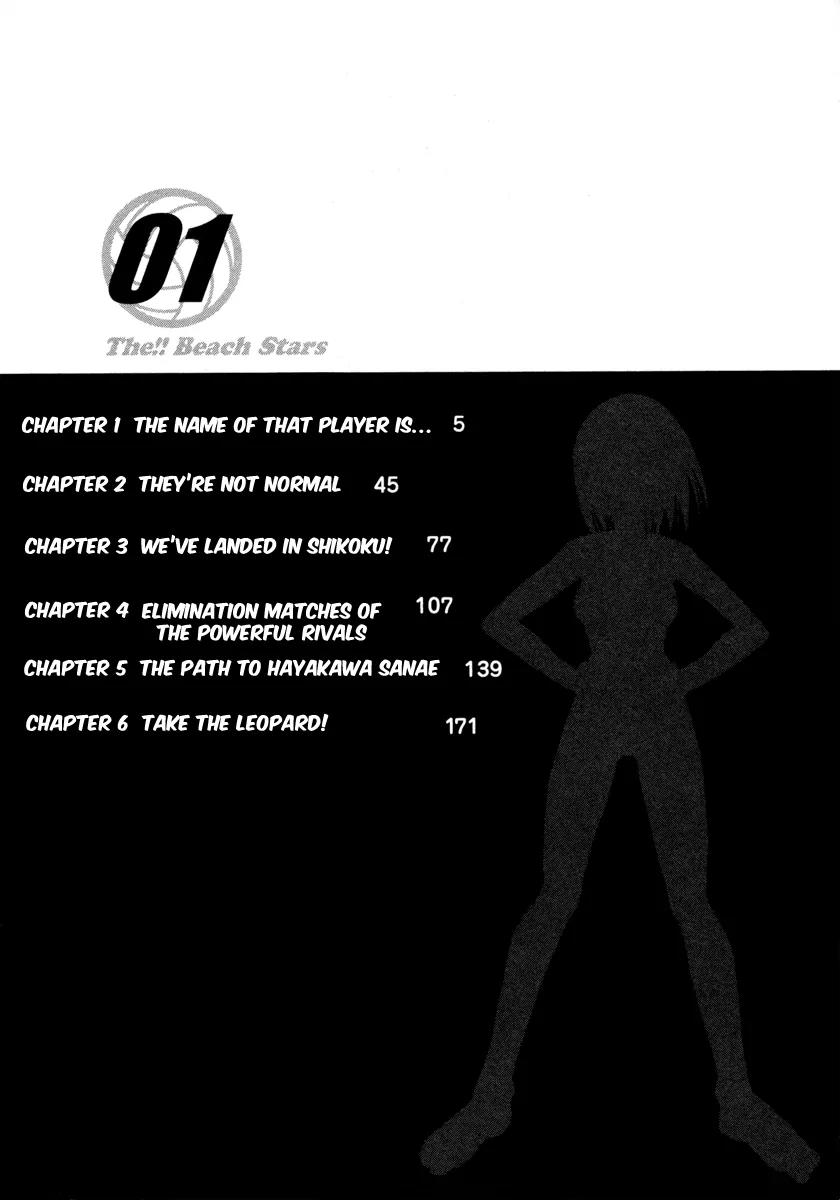 The!! Beach Stars Chapter 1 page 4 - Chapter 1: The Name of That Player Is...