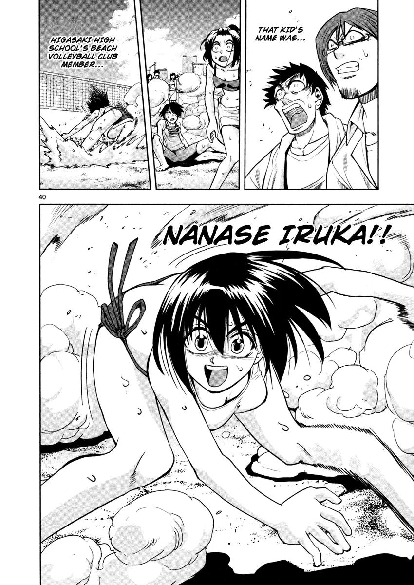 The!! Beach Stars Chapter 1 page 43 - Chapter 1: The Name of That Player Is...
