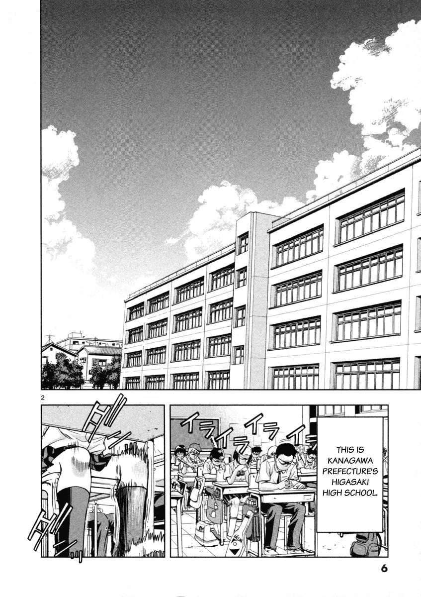 The!! Beach Stars Chapter 1 page 6 - Chapter 1: The Name of That Player Is...