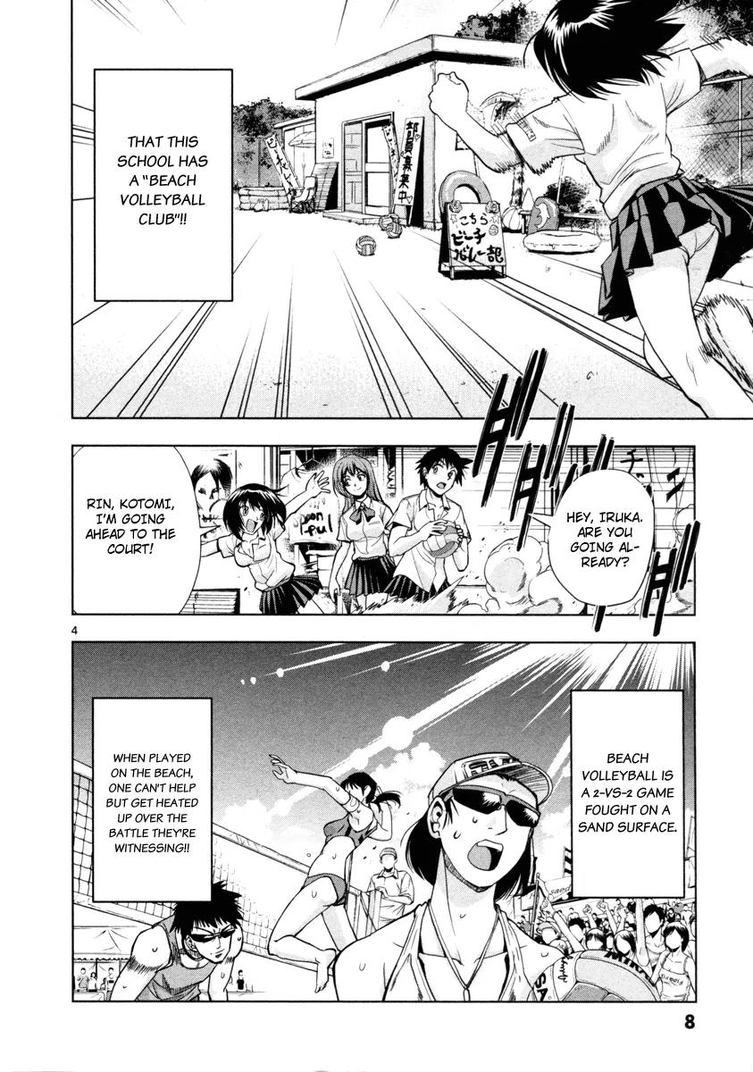 The!! Beach Stars Chapter 1 page 8 - Chapter 1: The Name of That Player Is...