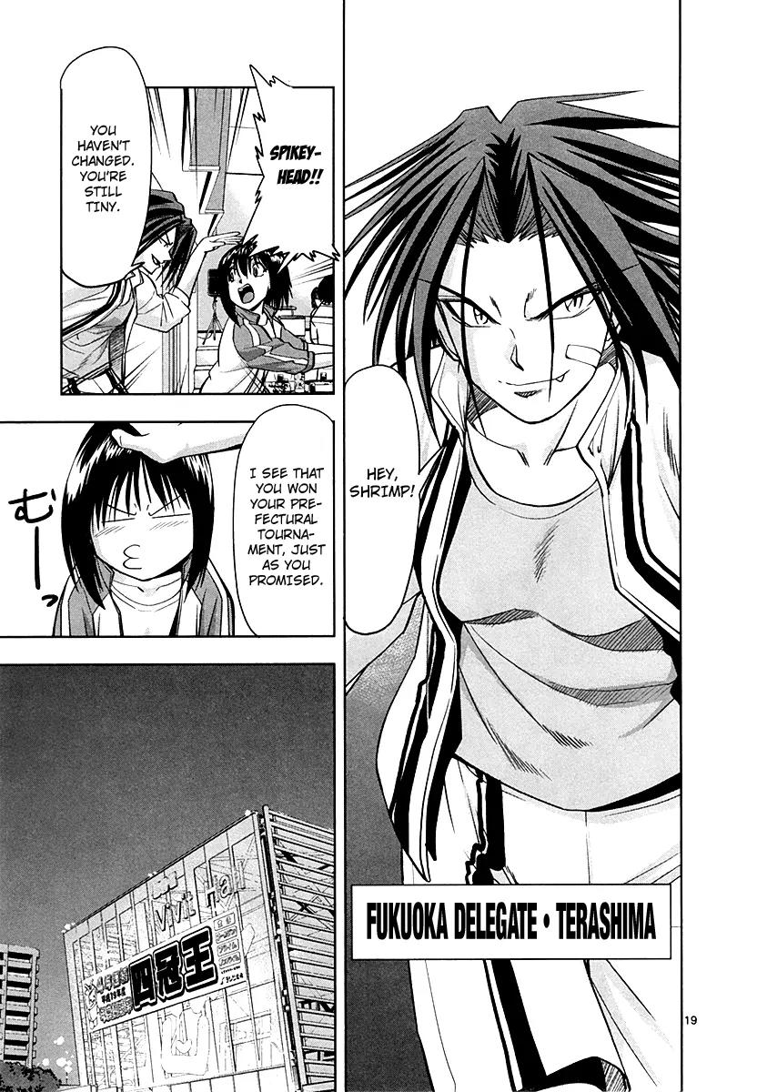 The!! Beach Stars Chapter 3 page 19 - Chapter 3: We've Landed in Shikoku!