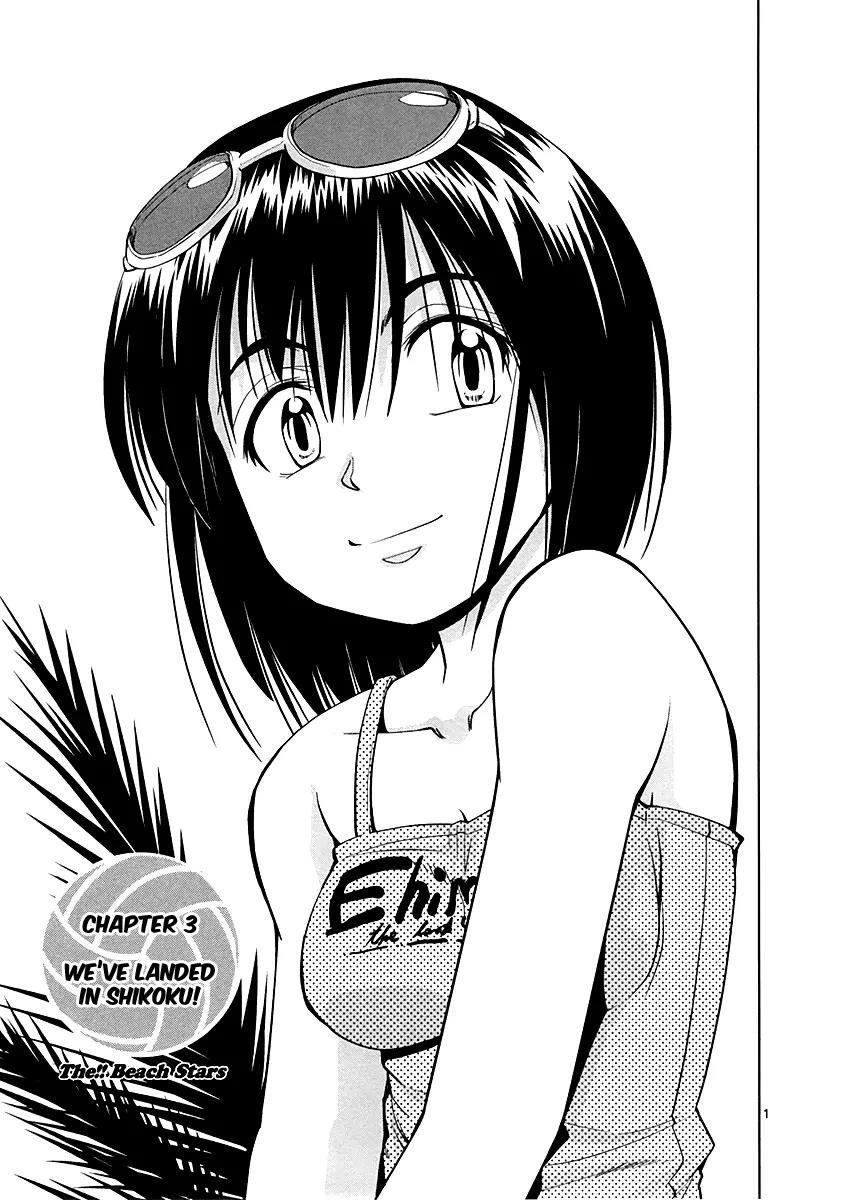 The!! Beach Stars Chapter 3 page 2 - Chapter 3: We've Landed in Shikoku!