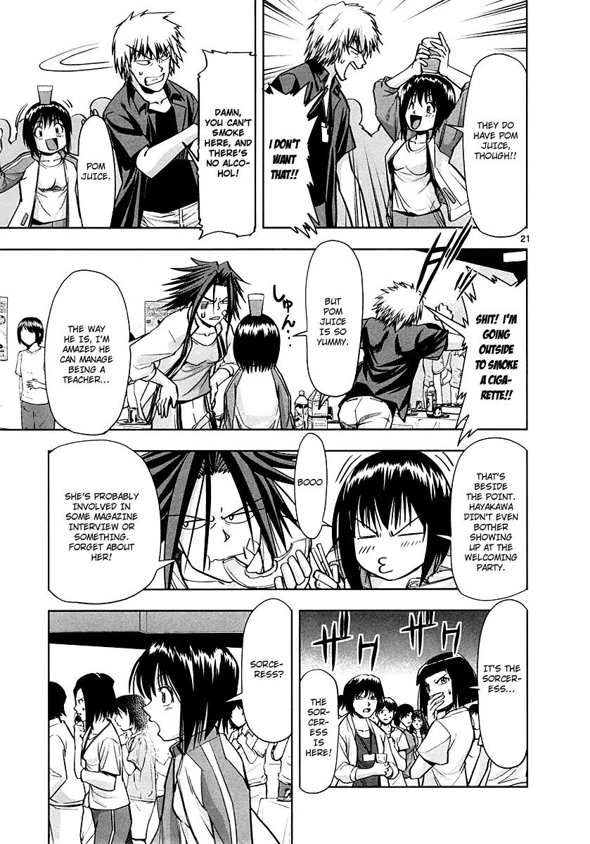 The!! Beach Stars Chapter 3 page 21 - Chapter 3: We've Landed in Shikoku!