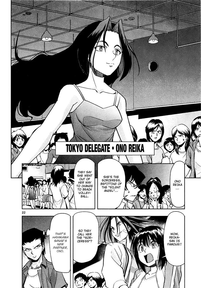 The!! Beach Stars Chapter 3 page 22 - Chapter 3: We've Landed in Shikoku!
