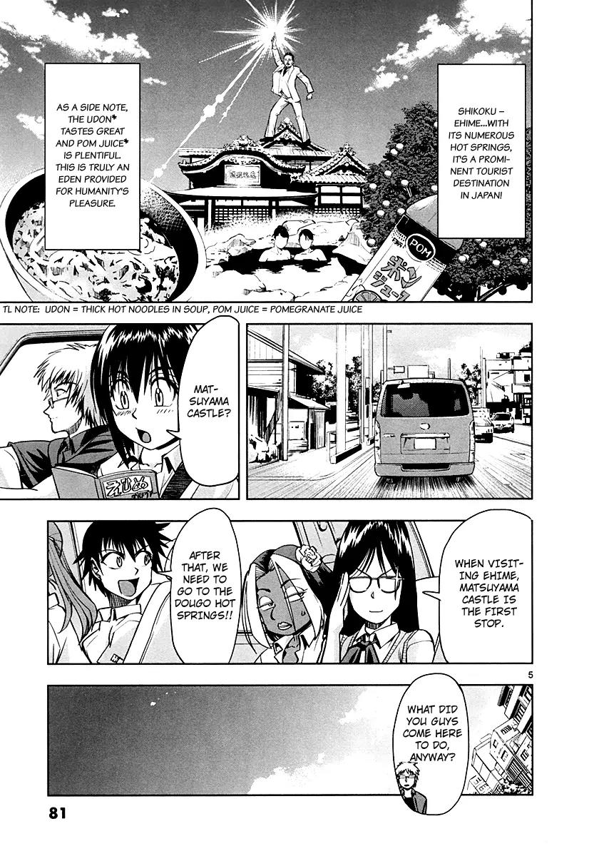 The!! Beach Stars Chapter 3 page 5 - Chapter 3: We've Landed in Shikoku!