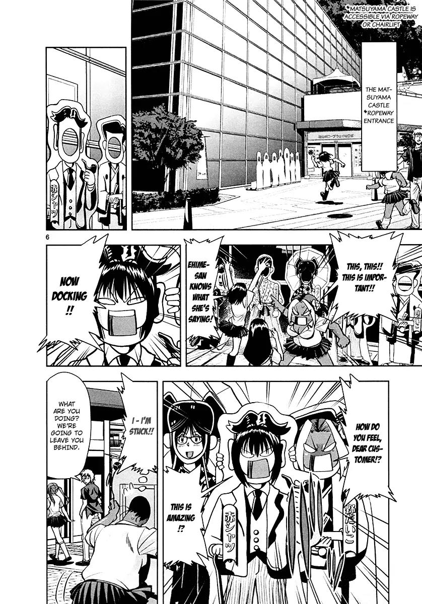 The!! Beach Stars Chapter 3 page 6 - Chapter 3: We've Landed in Shikoku!