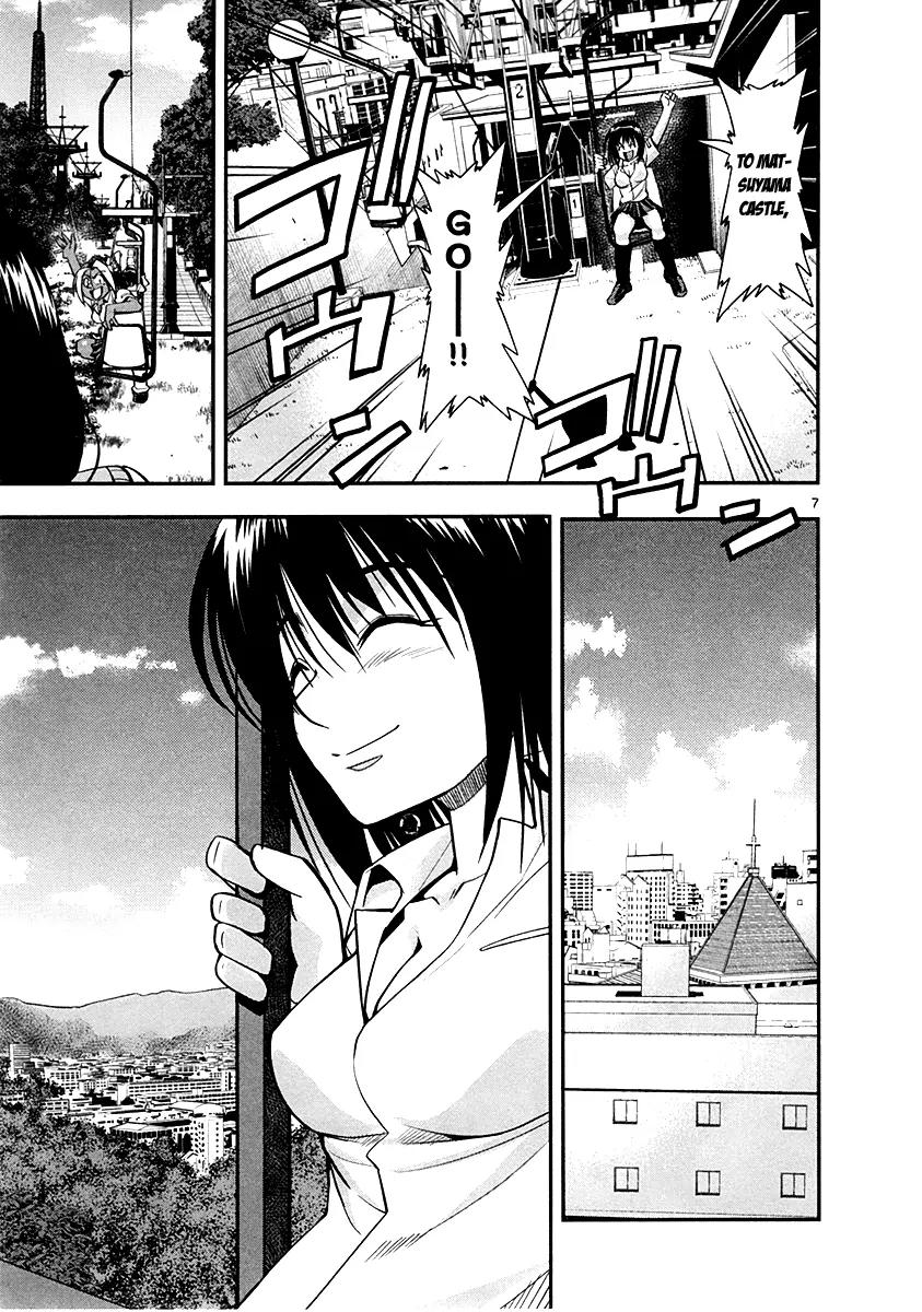The!! Beach Stars Chapter 3 page 7 - Chapter 3: We've Landed in Shikoku!