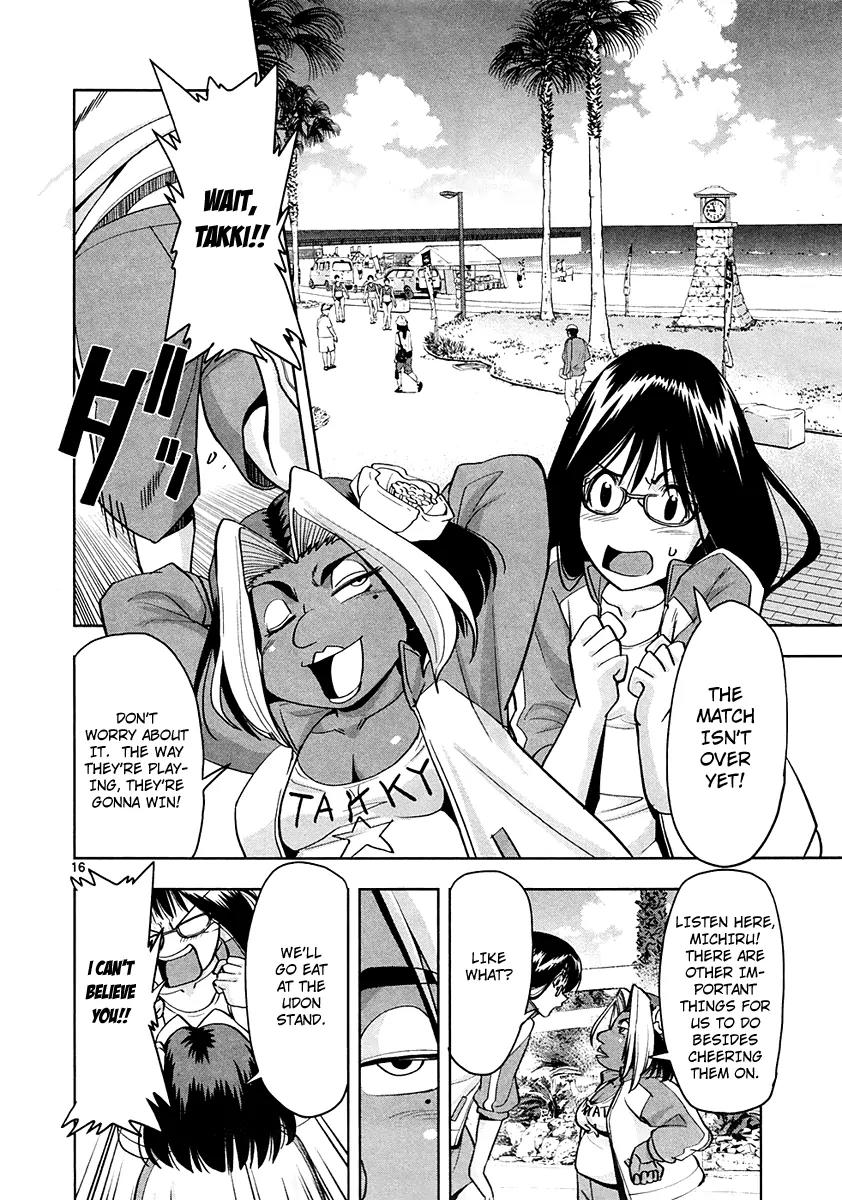 The!! Beach Stars Chapter 4 page 17 - Chapter 4: Elimination Matches of the Powerful Rivals