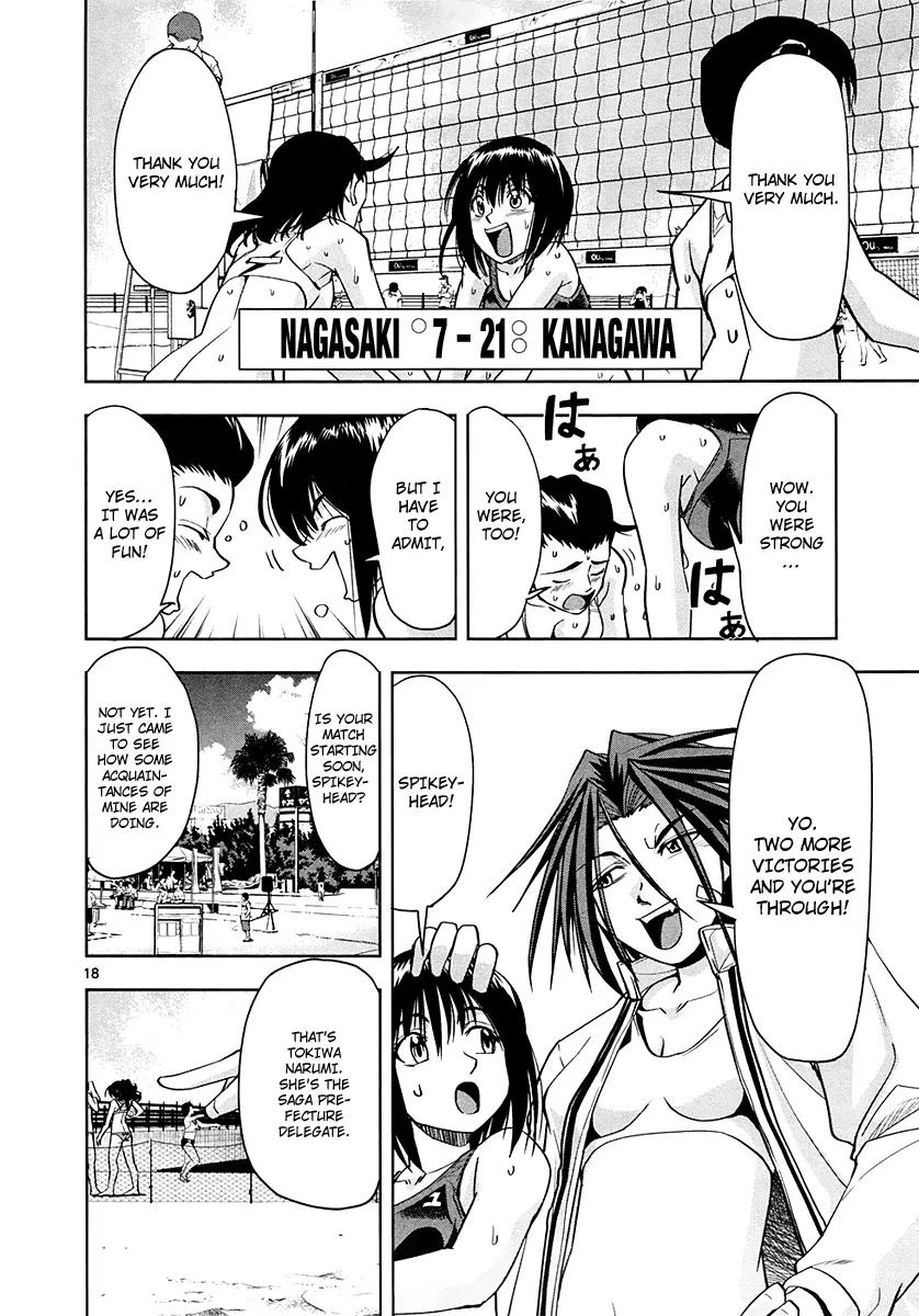 The!! Beach Stars Chapter 4 page 19 - Chapter 4: Elimination Matches of the Powerful Rivals