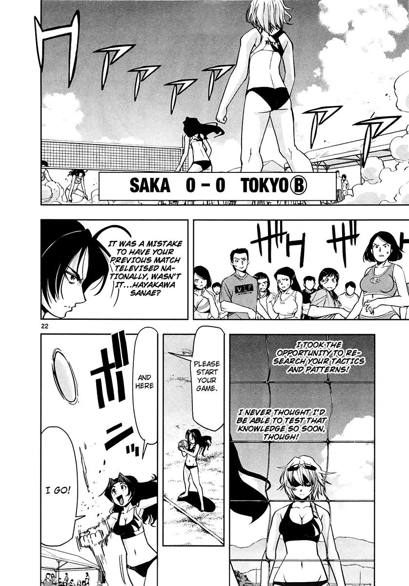 The!! Beach Stars Chapter 4 page 23 - Chapter 4: Elimination Matches of the Powerful Rivals