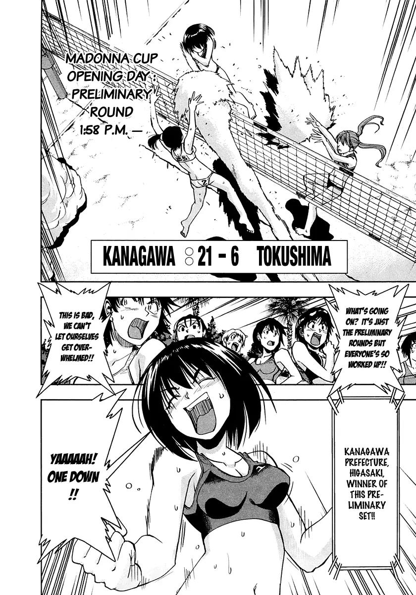 The!! Beach Stars Chapter 4 page 33 - Chapter 4: Elimination Matches of the Powerful Rivals