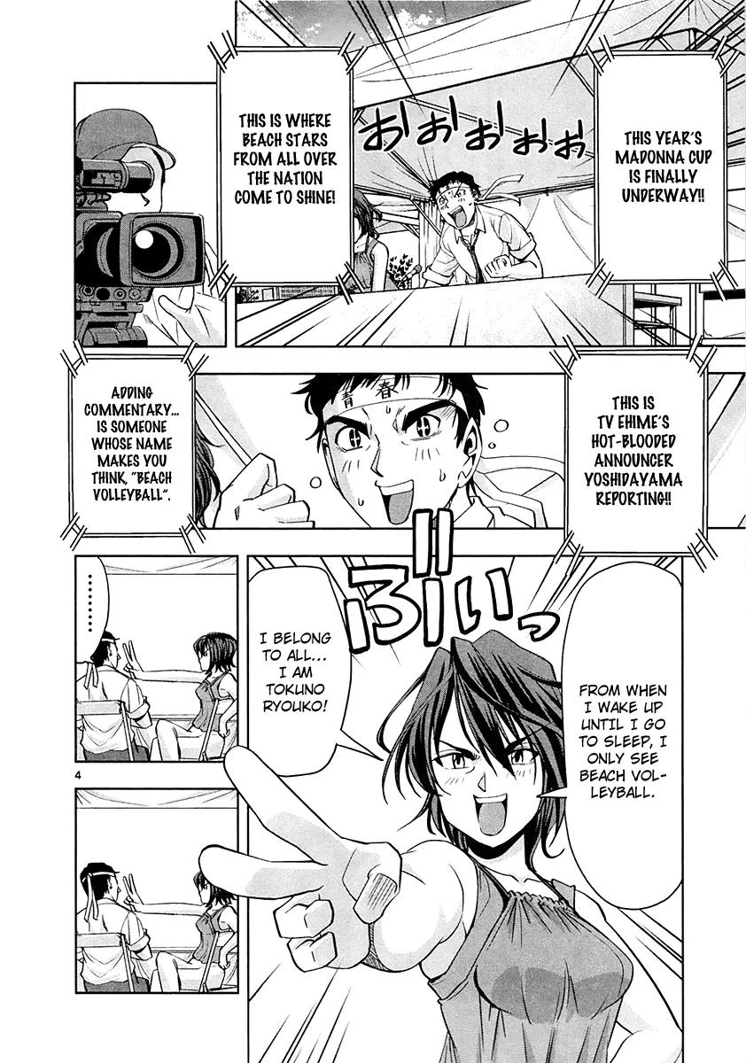 The!! Beach Stars Chapter 4 page 5 - Chapter 4: Elimination Matches of the Powerful Rivals