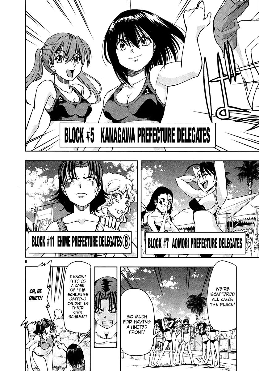 The!! Beach Stars Chapter 4 page 7 - Chapter 4: Elimination Matches of the Powerful Rivals