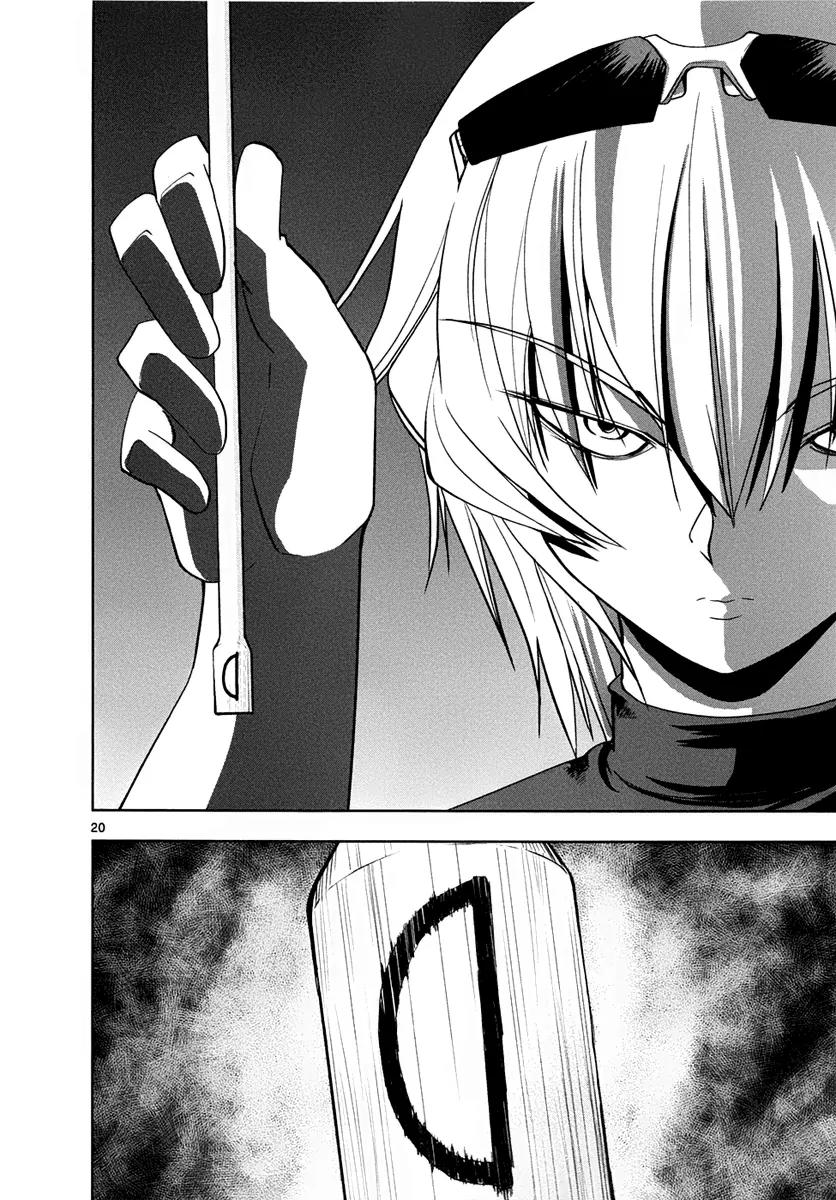 The!! Beach Stars Chapter 5 page 21 - Chapter 5: The Road to Hayakawa