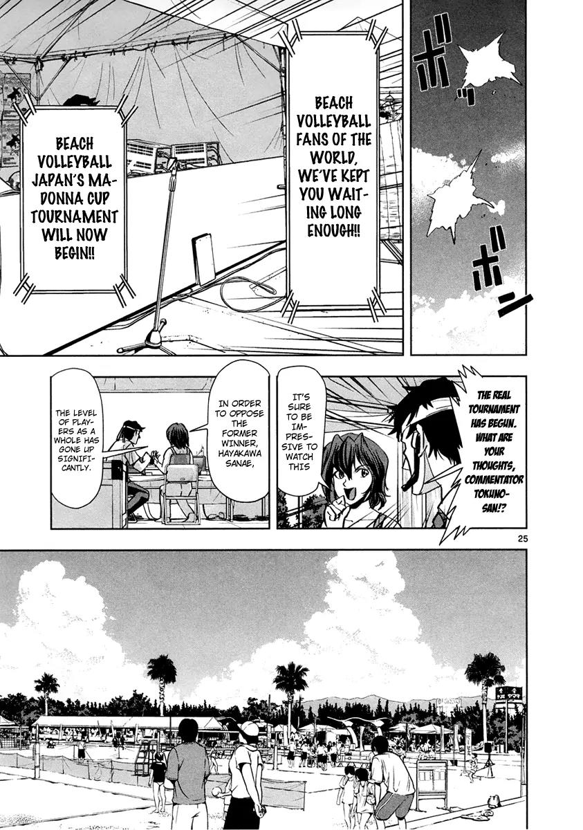 The!! Beach Stars Chapter 5 page 26 - Chapter 5: The Road to Hayakawa