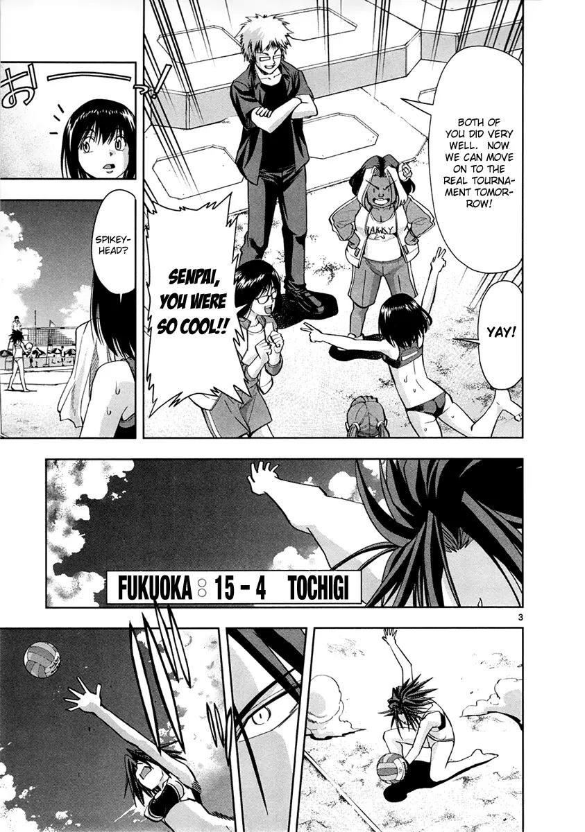 The!! Beach Stars Chapter 5 page 4 - Chapter 5: The Road to Hayakawa