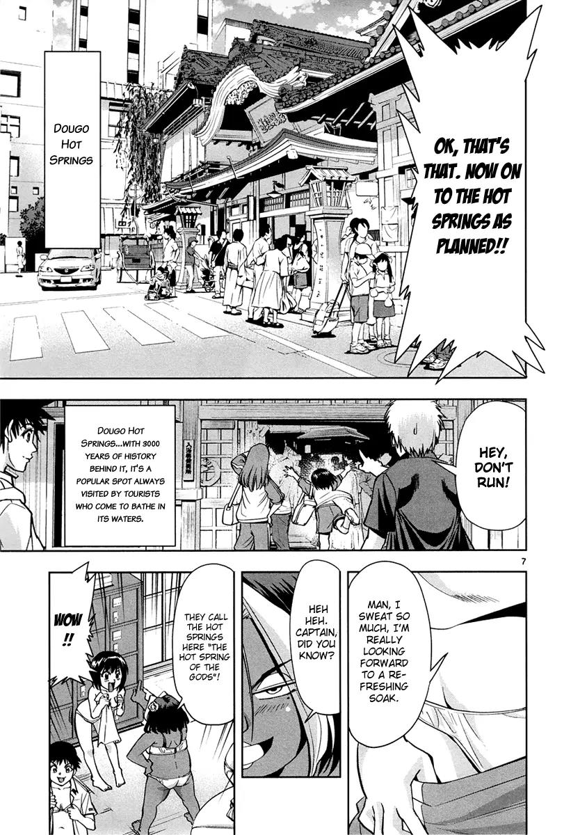 The!! Beach Stars Chapter 5 page 8 - Chapter 5: The Road to Hayakawa