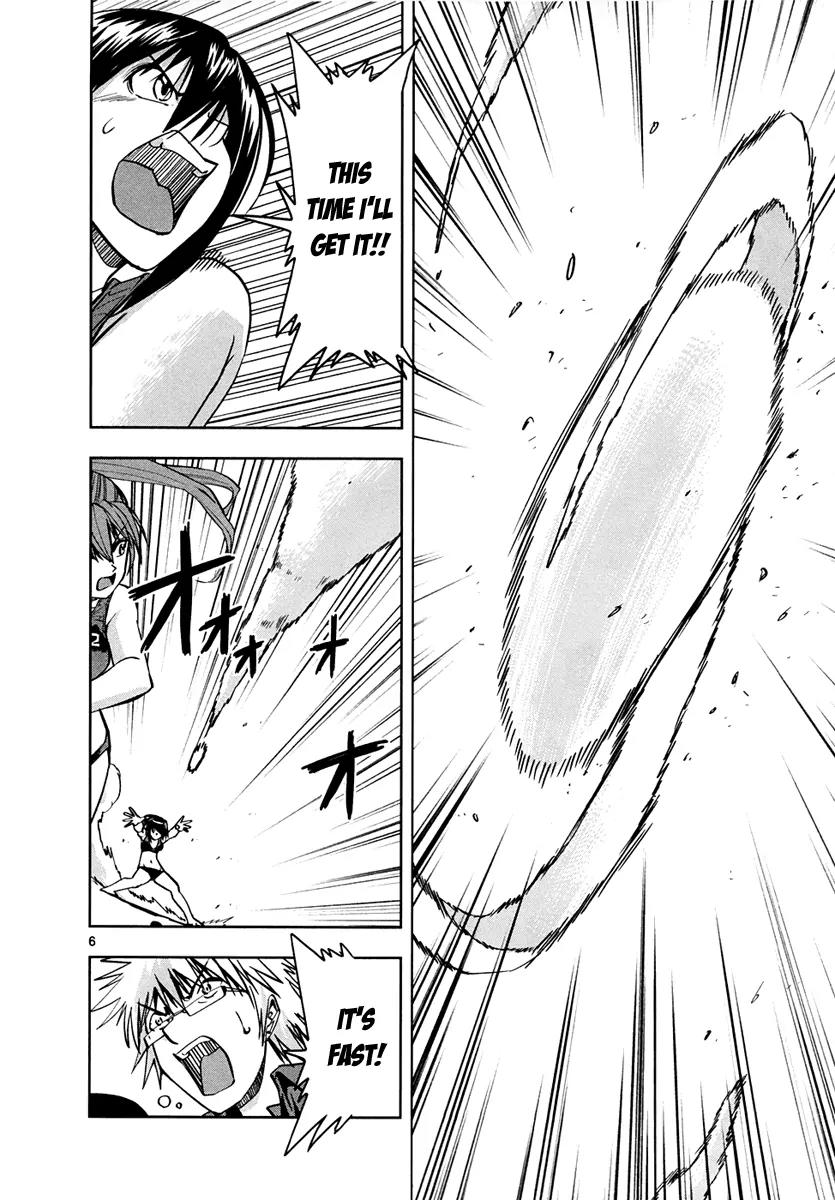The!! Beach Stars Chapter 6 page 7 - Chapter 6: Get That Leopard!!