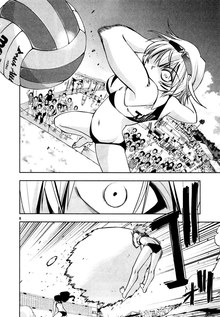 The!! Beach Stars Chapter 7 page 12 - Chapter 7: The Double-Edged Eyes