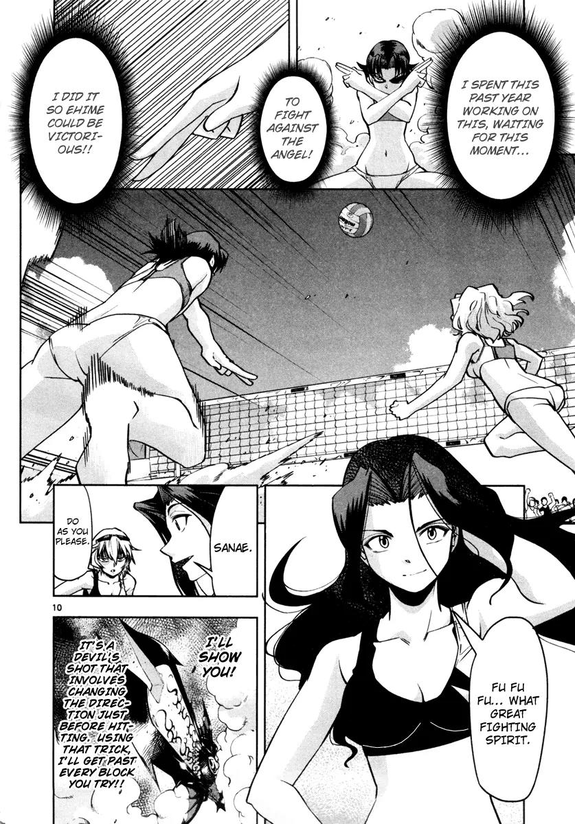 The!! Beach Stars Chapter 7 page 14 - Chapter 7: The Double-Edged Eyes