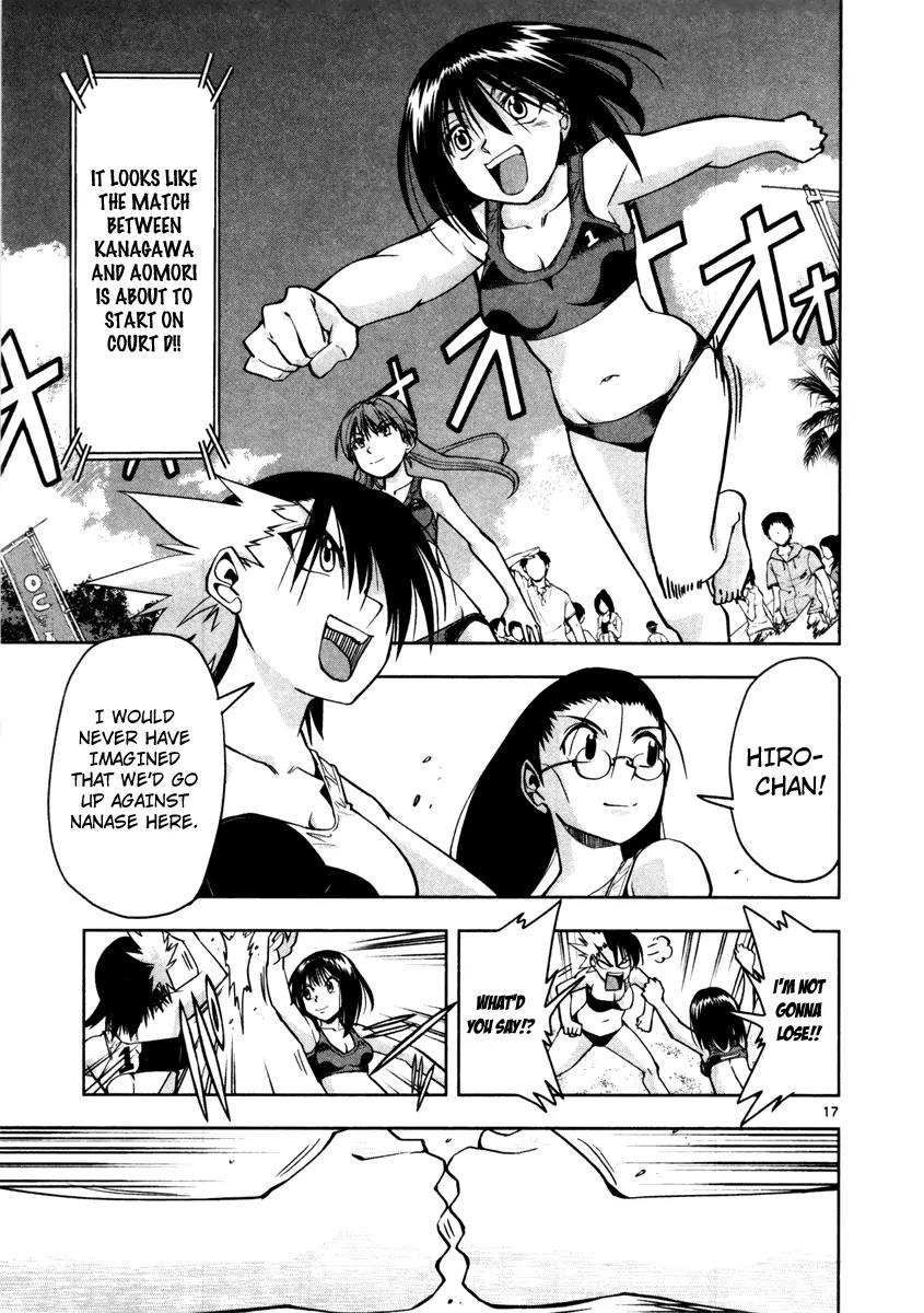 The!! Beach Stars Chapter 7 page 21 - Chapter 7: The Double-Edged Eyes