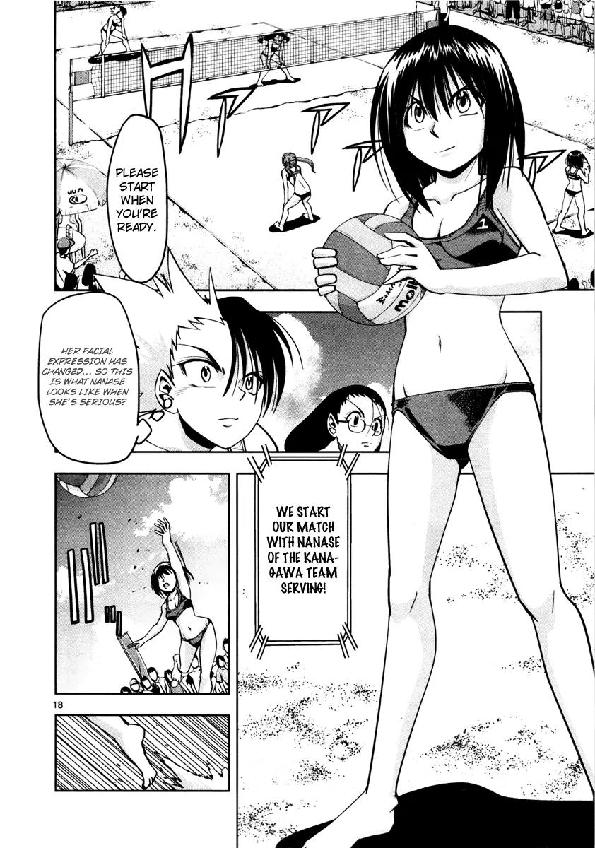 The!! Beach Stars Chapter 7 page 22 - Chapter 7: The Double-Edged Eyes