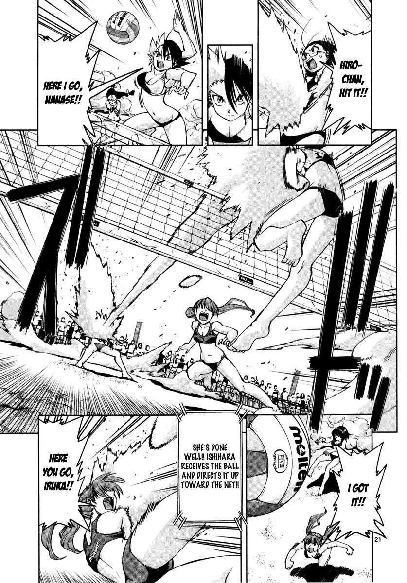 The!! Beach Stars Chapter 7 page 25 - Chapter 7: The Double-Edged Eyes
