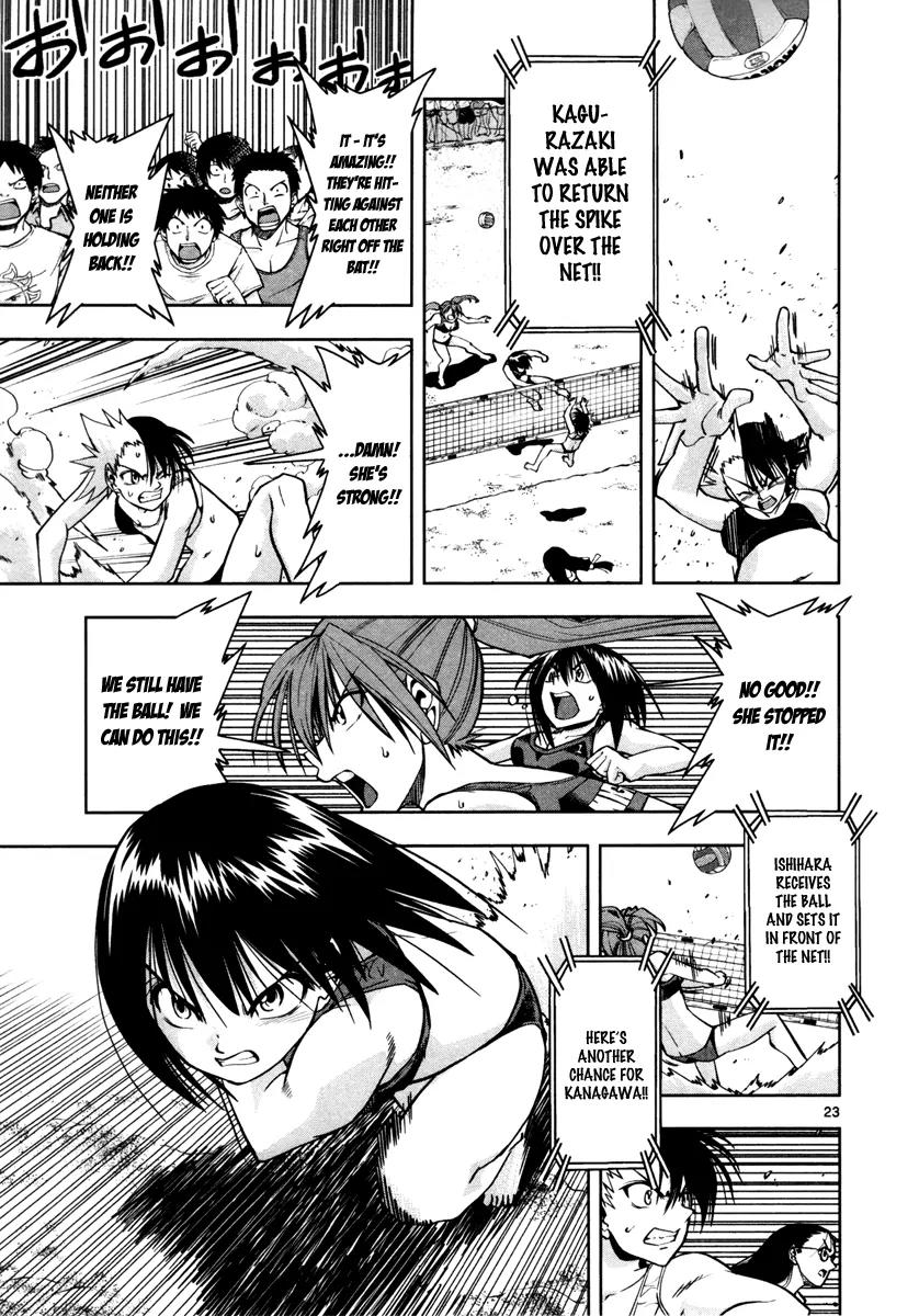 The!! Beach Stars Chapter 7 page 27 - Chapter 7: The Double-Edged Eyes