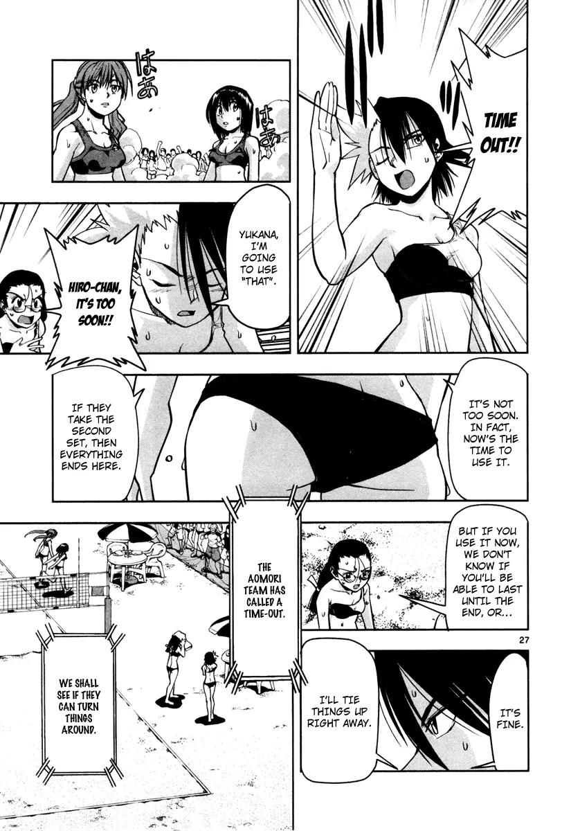 The!! Beach Stars Chapter 7 page 31 - Chapter 7: The Double-Edged Eyes