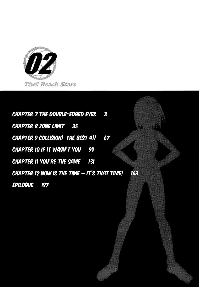 The!! Beach Stars Chapter 7 page 4 - Chapter 7: The Double-Edged Eyes