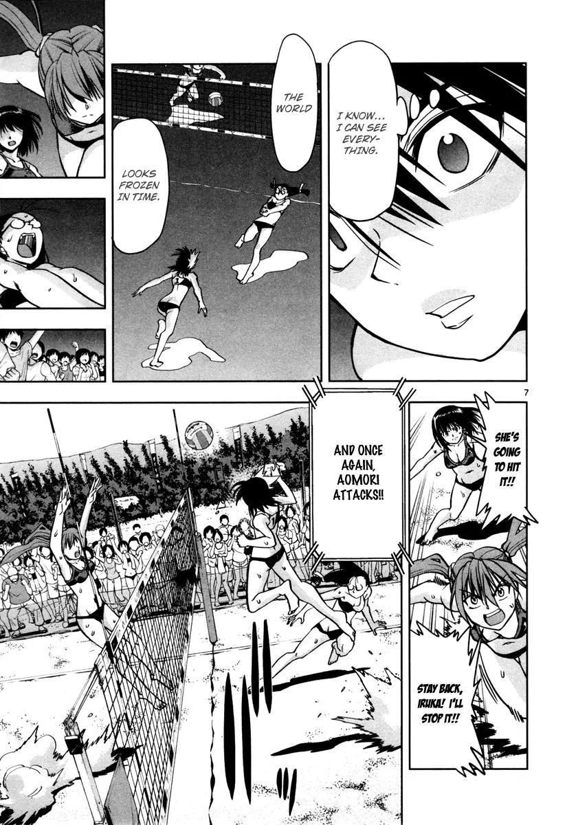 The!! Beach Stars Chapter 8 page 8 - Chapter 8: Zone Limit