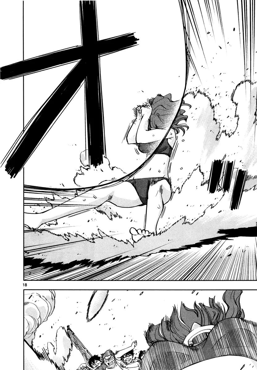 The!! Beach Stars Chapter 9 page 19 - Chapter 9: Collision! The Best 4 !!