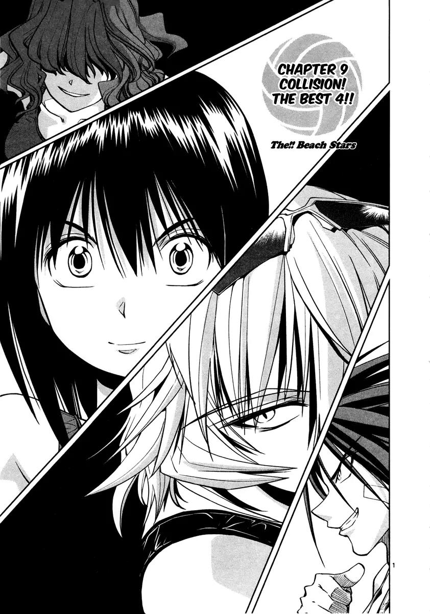 The!! Beach Stars Chapter 9 page 2 - Chapter 9: Collision! The Best 4 !!
