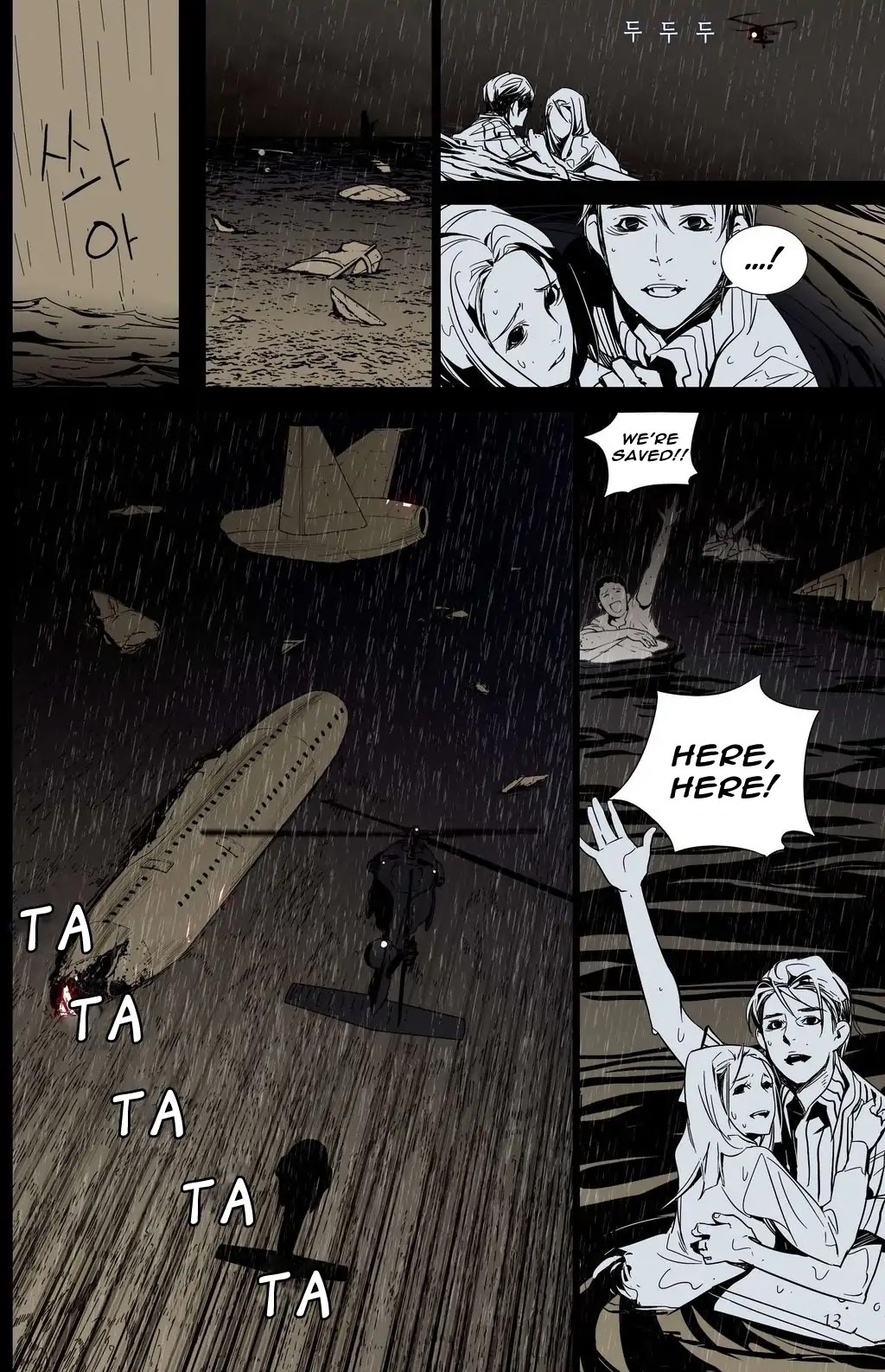 The Beast (Planis) Chapter 1 page 14 - Chapter 1: Crash