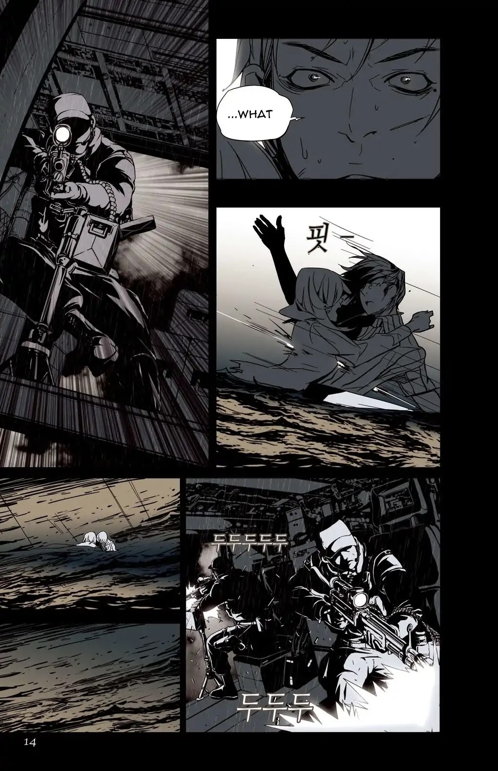 The Beast (Planis) Chapter 1 page 15 - Chapter 1: Crash