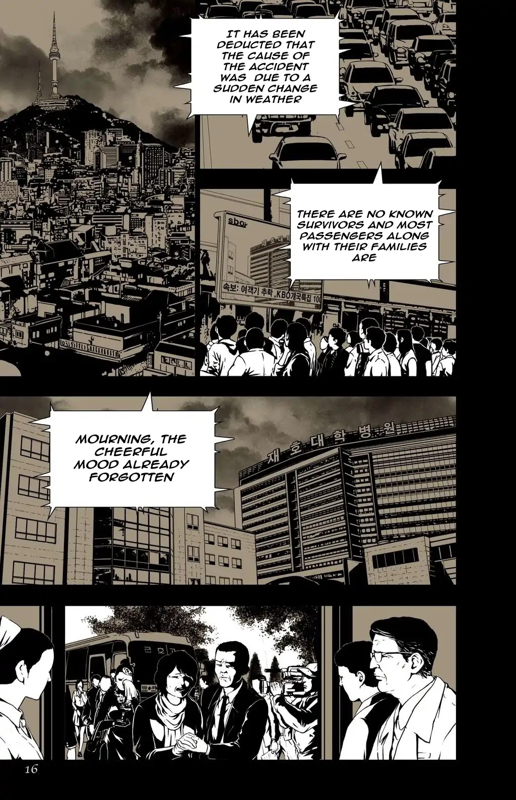 The Beast (Planis) Chapter 1 page 17 - Chapter 1: Crash