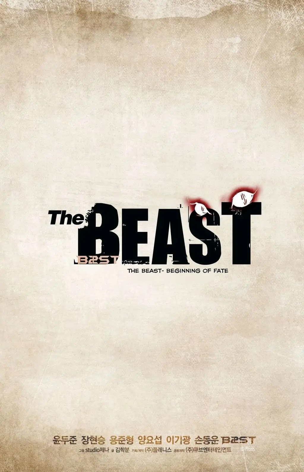 The Beast (Planis) Chapter 1 page 4 - Chapter 1: Crash