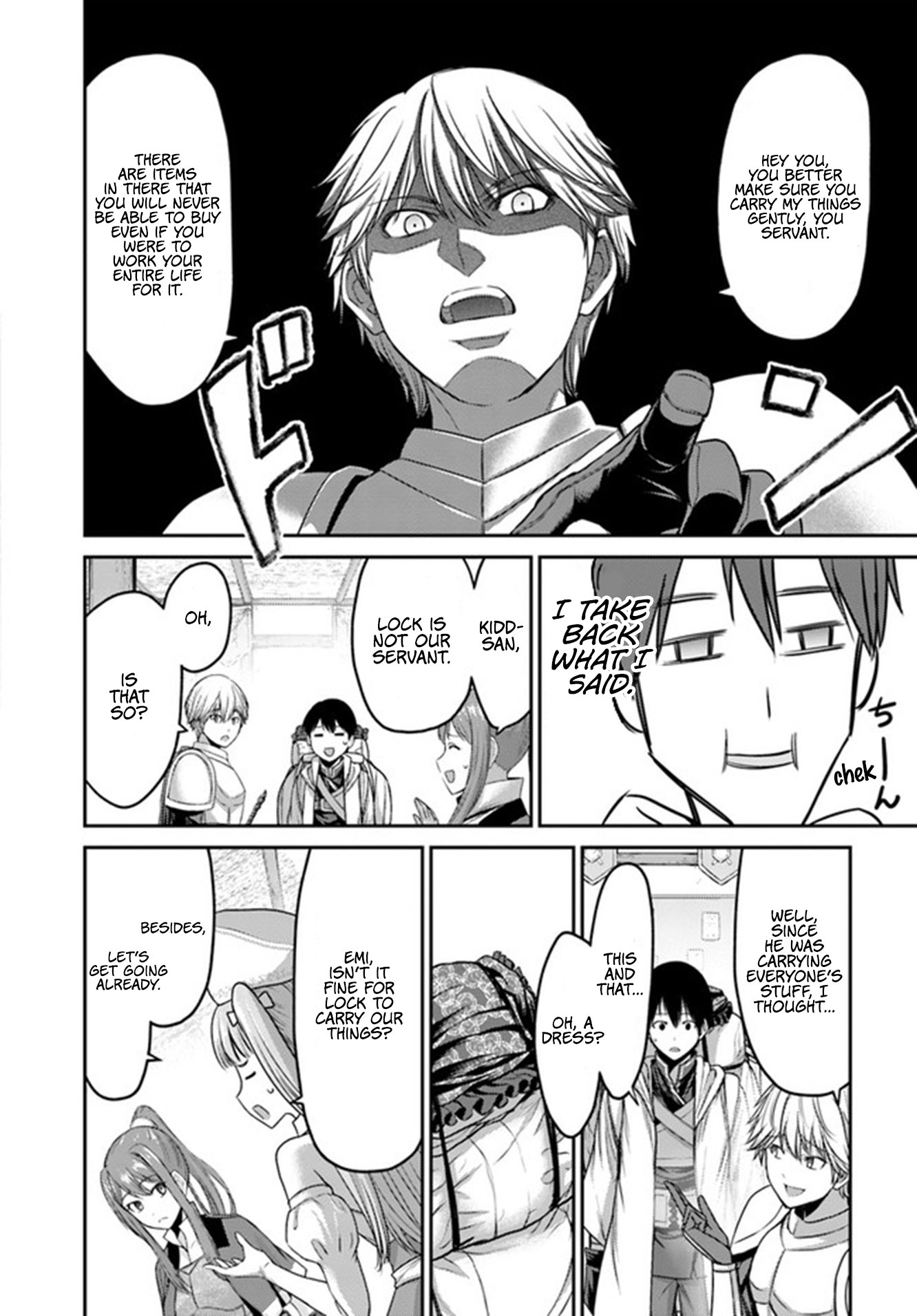 The Beast Tamer Was Fired From His Childhood Friends' S-Rank Party Chapter 1 page 16 - Chapter 1