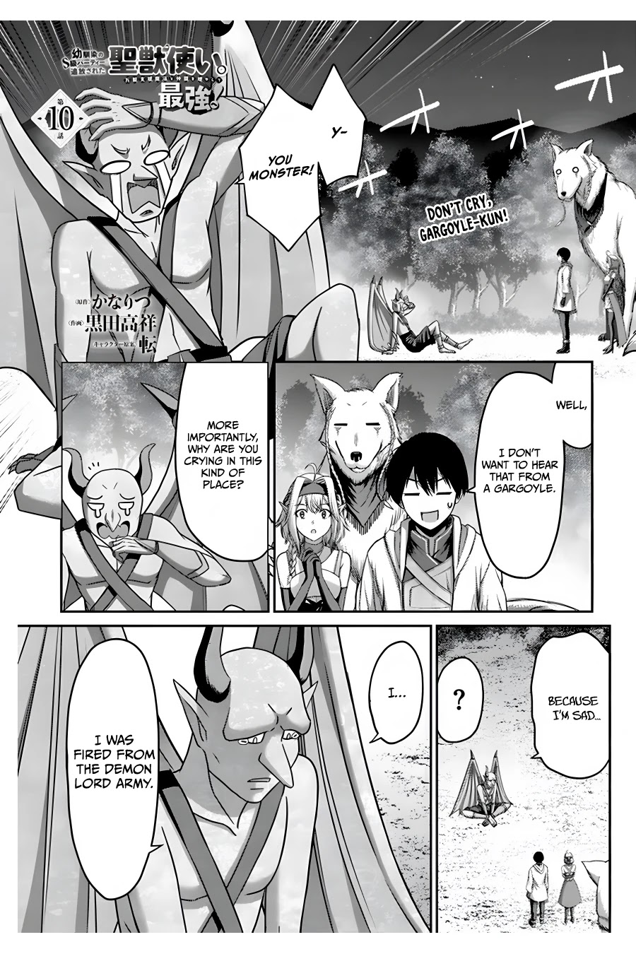 The Beast Tamer Was Fired From His Childhood Friends' S-Rank Party Chapter 10 page 2 - Chapter 10